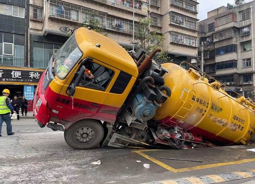 突发！贵阳玉厂路路面塌陷，一罐车后轮深陷，救援及时展开